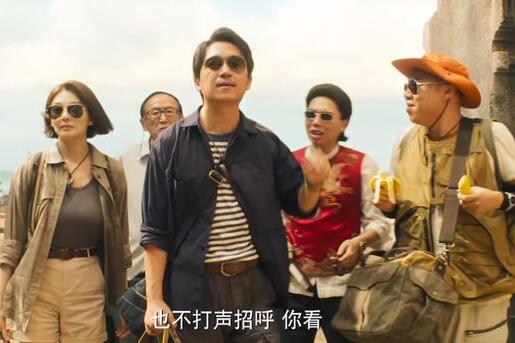 南海歸墟追劇日歷一覽表