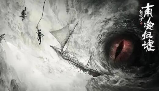 南海歸墟十種兇獸巨獸介紹 南海歸墟有什么怪物