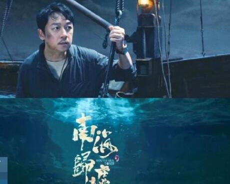 南海歸墟是最后一部嗎