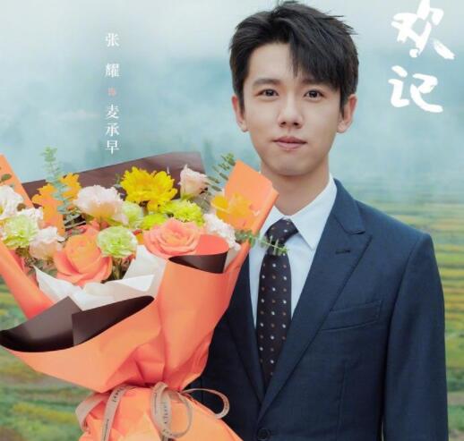 麥承早人物介紹 承歡記麥承早人物設(shè)定是什么