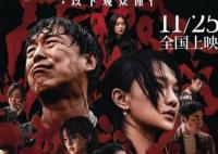 涉過憤怒的海老金結(jié)局是什么