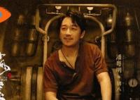 南海歸墟潘粵明版一共多少集