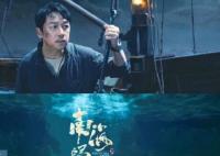 南海歸墟是最后一部嗎