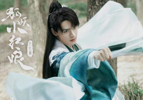 狐妖小紅娘月紅篇東方月初和平丘月初是什么關(guān)系