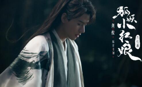 狐妖小紅娘月紅篇東方月初和平丘月初是什么關(guān)系