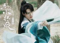 狐妖小紅娘月紅篇東方月初人物關(guān)系介紹