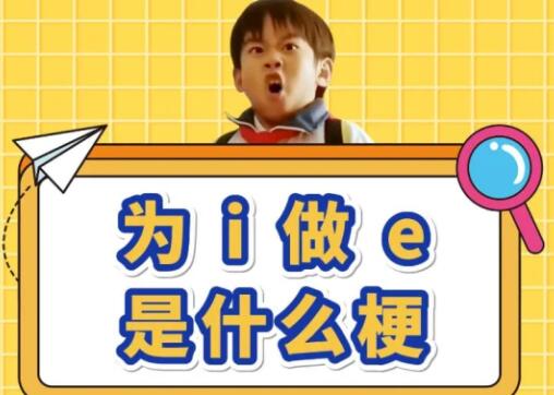 i人和e人都是什么意思 判別e人和i人性格的方法是什么