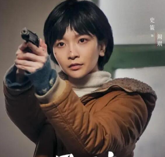 黑土無言周琪人物簡介 周琪性格怎么樣