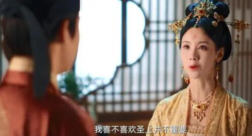 一念關(guān)山梧國皇后是誰