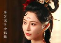 一念關山金媚娘和任如意什么關系