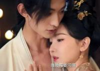 一念關(guān)山初貴妃和李同光什么關(guān)系