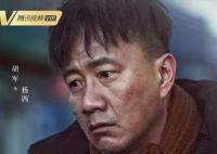 黑土無言河橋老三是誰