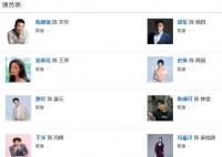 黑土無言演員表大全介紹 主演都有誰