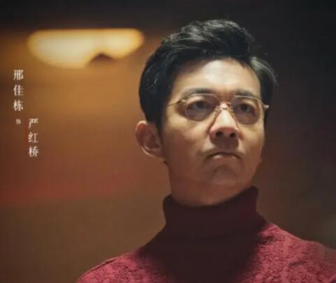 黑土無(wú)言嚴(yán)紅橋人物角色介紹