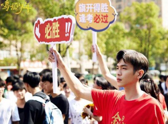 鳴龍少年在什么平臺(tái)播出