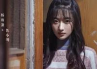 黑土無言陳小明最后和誰在一起了