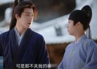 一念關(guān)山寧遠舟和楊盈是什么關(guān)系