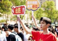 鳴龍少年在什么平臺播出