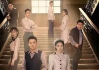 電視劇畫(huà)眉什么時(shí)候拍的 是什么類型的劇