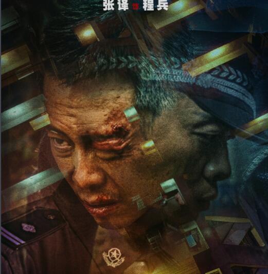 三大隊有原型故事嗎