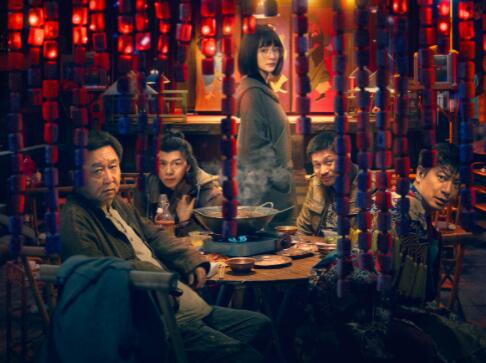 沒(méi)有一頓火鍋解決不了的事上映時(shí)間是什么時(shí)候