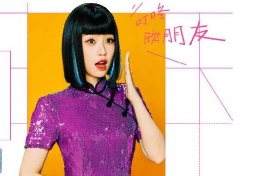 非誠勿擾3虞書欣扮演什么角色