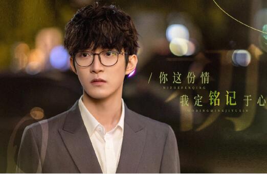 很想很想你曹恩齊演的誰 曹恩齊演過什么電視劇角色