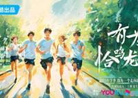 鳴龍少年演員表大全介紹 主演都有誰