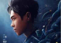 鳴龍少年改編自哪部小說