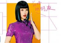 非誠勿擾3虞書欣扮演什么角色