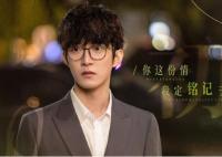 很想很想你曹恩齊演的誰 曹恩齊演過什么電視劇角色