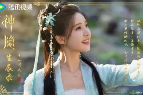 神隱演員表介紹 神隱主演陣容都有誰(shuí)