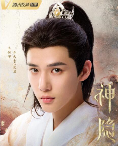 神隱演員表介紹 神隱主演陣容都有誰(shuí)