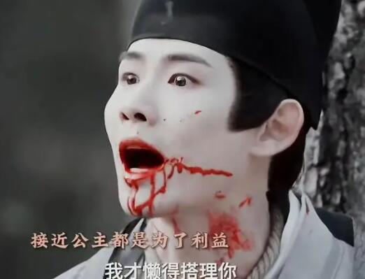 一念關(guān)山鄭青云喜歡公主嗎 鄭青云是好人嗎