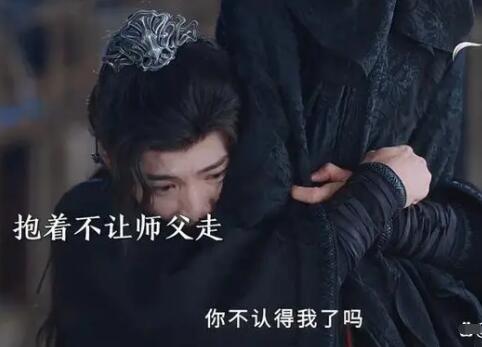 一念關(guān)山師徒相見第幾集