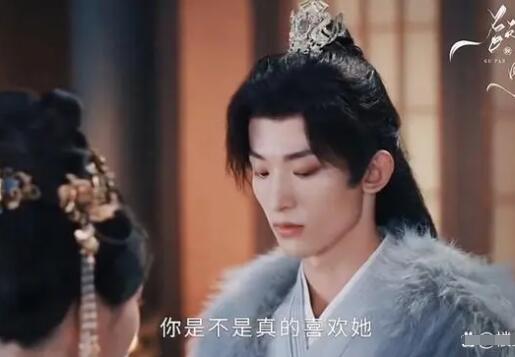 一念關(guān)山鷲兒是誰(shuí)演的