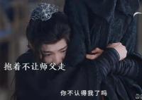 一念關(guān)山師徒相見第幾集