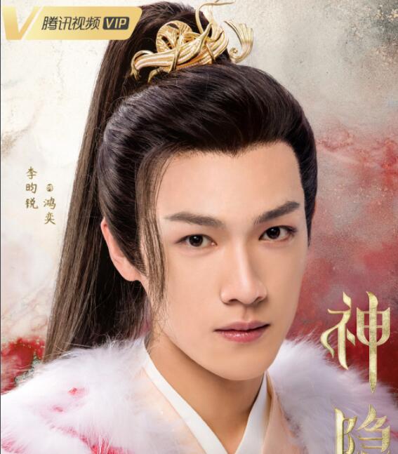 神隱阿玖結(jié)局是什么 阿玖最后和誰(shuí)在一起了