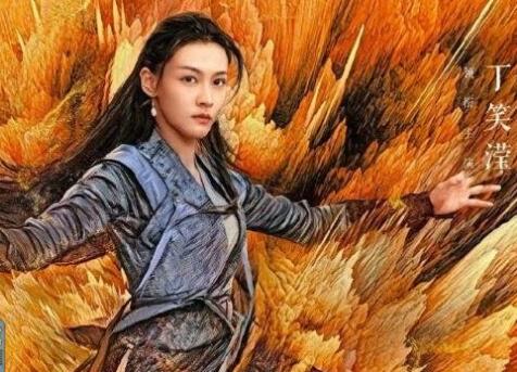 斗破蒼穹之少年歸來蕭薰兒是誰演的