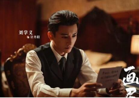 畫(huà)眉電視劇是哪年拍的