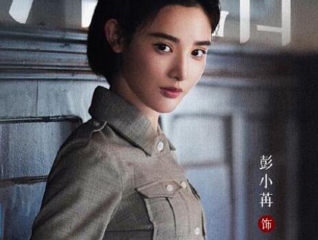 畫(huà)眉電視劇在什么平臺(tái)播出