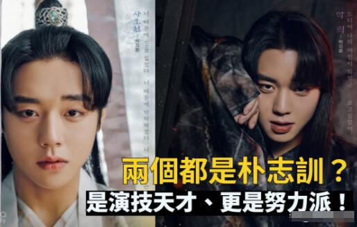 幻像戀歌樸志訓(xùn)演的誰