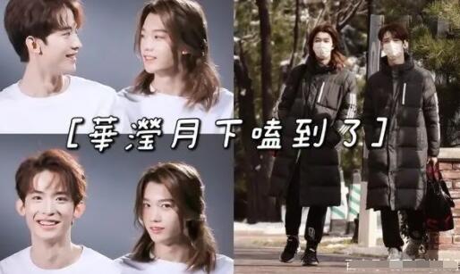 常華森和孫瀅皓是真的嗎