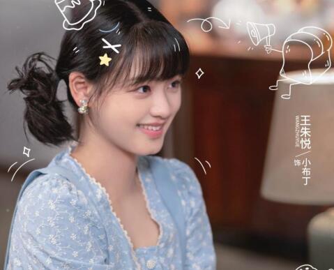 點心之路歐小樓喜歡誰