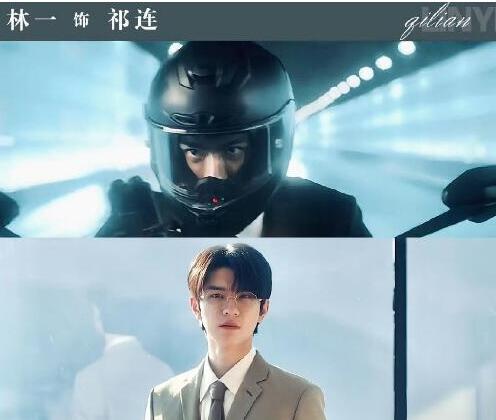 脫軌男主祁連真實(shí)身份是什么