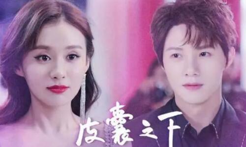 黃圣池鄭合惠子合作的電視劇是什么