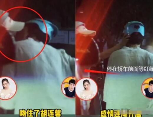 完顏洛絨胡連馨真的嗎