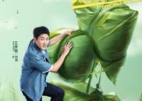 點(diǎn)心之路何弦人設(shè)是什么