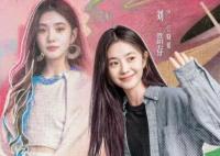 脫軌江曉媛人物角色介紹