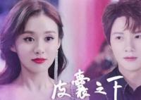 黃圣池和鄭合惠子真的在一起了嗎